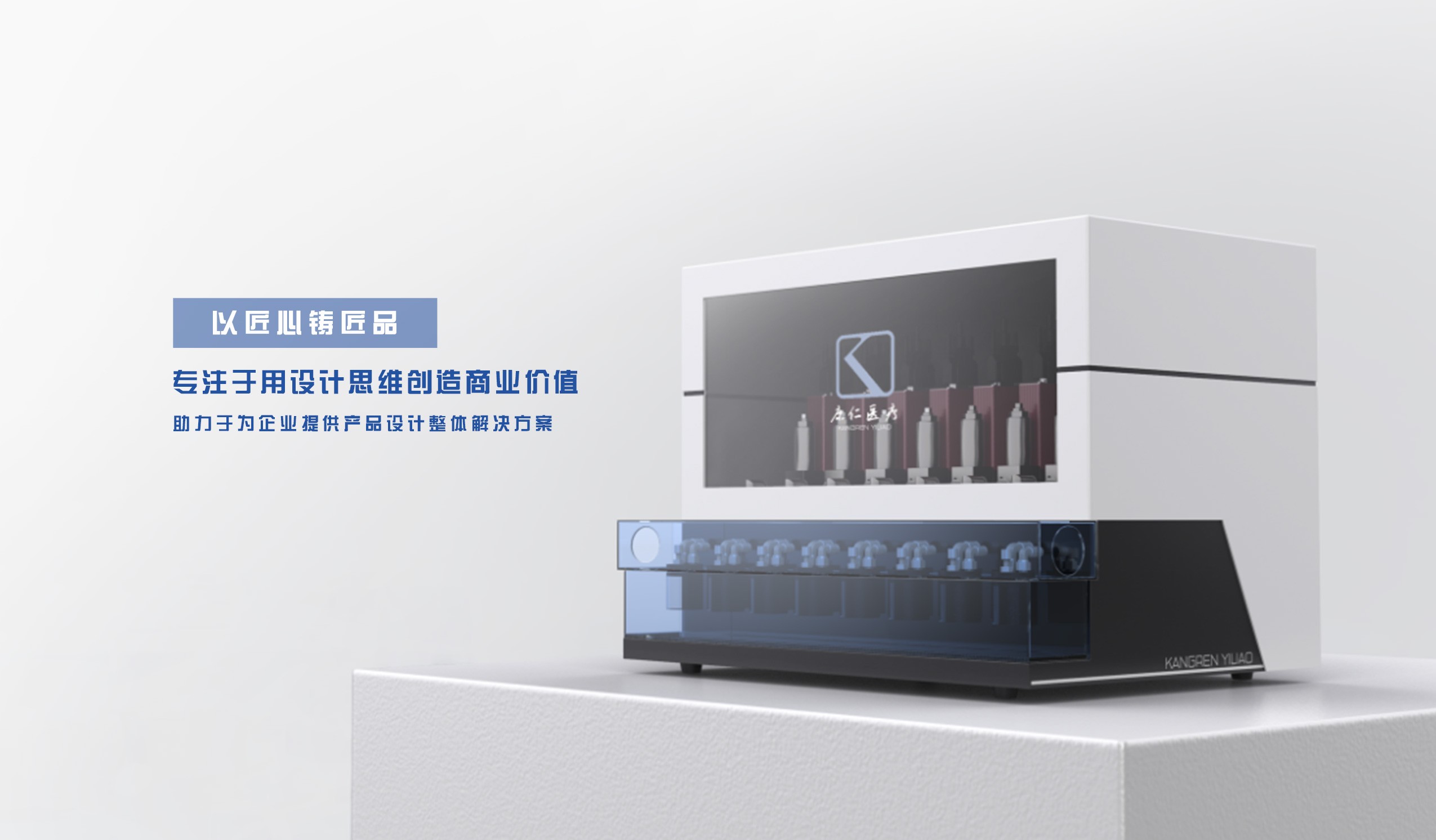 刺激器(qi)