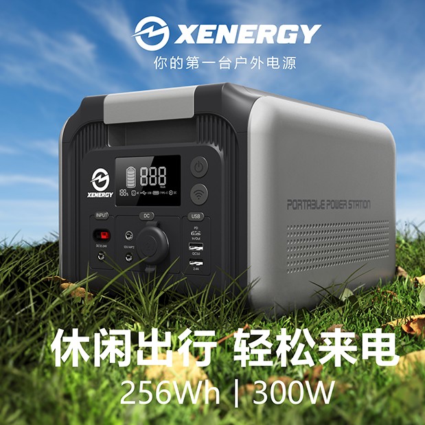 戶(hu)外儲能(néng)電(dian)源
